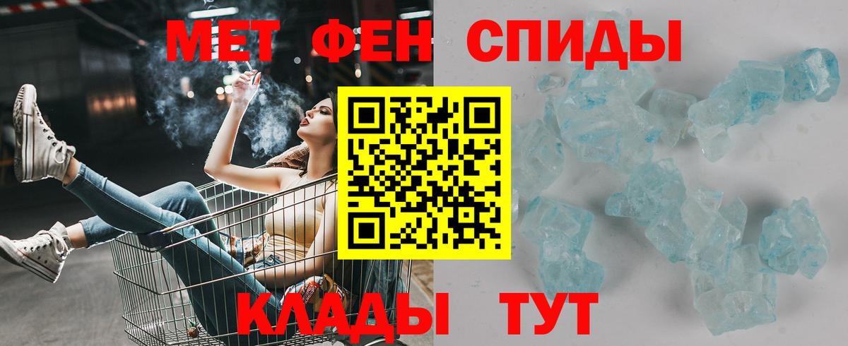 АМФ  АМФЕТАМИН  Кизляр  АМФЕТАМИН Розовый  Вход с VPN 