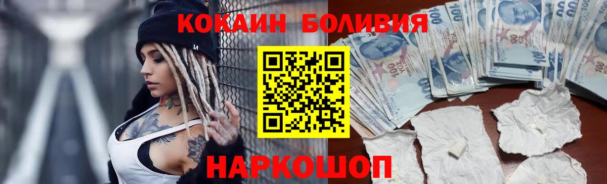 Кокаин VHQ Кизляр