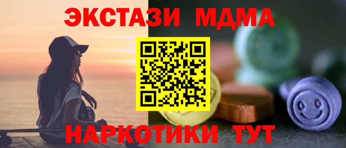 Экстази 250 мг  дарнет шоп  Кизляр  ЭКСТАЗИ  Вход с VPN  Экстази ешки 