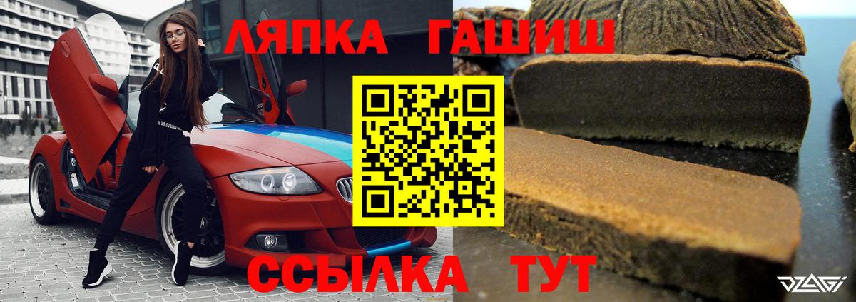 ГАШИШ 40% ТГК  Гашиш  Кизляр  Вход с VPN  Гашиш хэш 