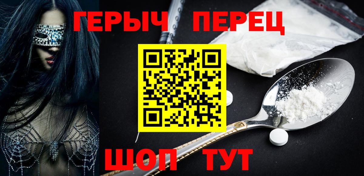 Кизляр  Героин Афган  Вход с VPN 