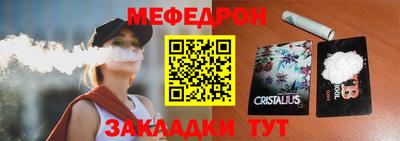 кокаин Кумертау