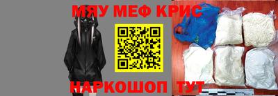 MDMA Кунгур