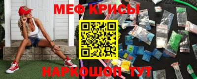 кокаин Кумертау