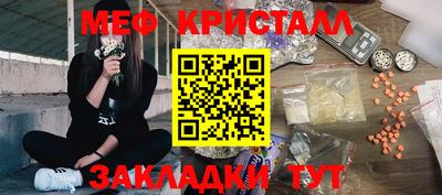кокаин Кумертау