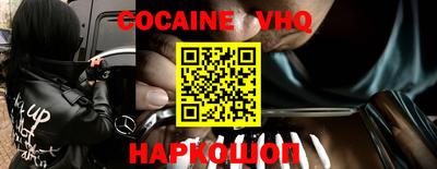 MDMA Кунгур