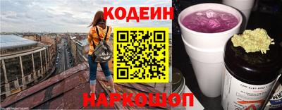 кокаин Кумертау