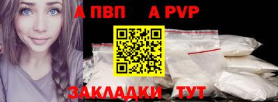 кокаин Кумертау