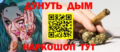 кокаин Кумертау