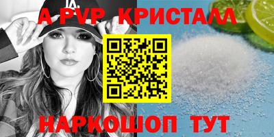 кокаин Кумертау