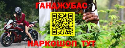 кокаин Кумертау