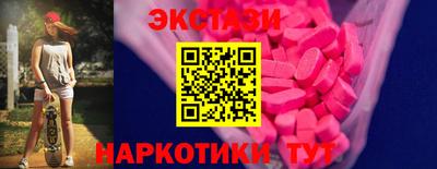 MDMA Кунгур