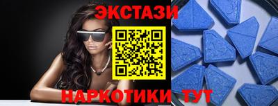 MDMA Кунгур