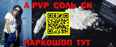 MDMA Кунгур