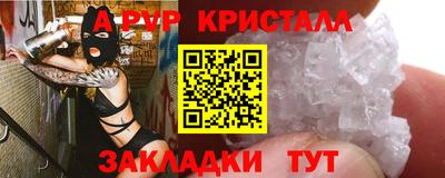кокаин Кумертау