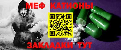 кокаин Кумертау