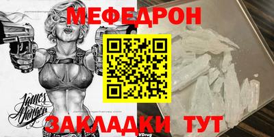 кокаин Кумертау