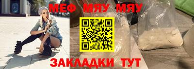 MDMA Кунгур