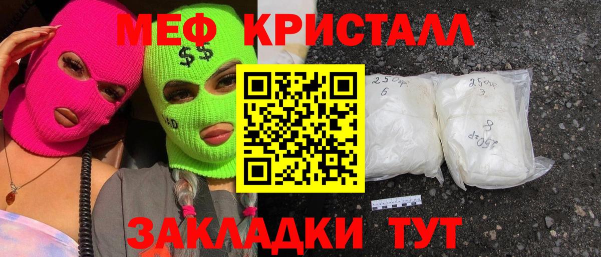 МЕФ  Кизляр