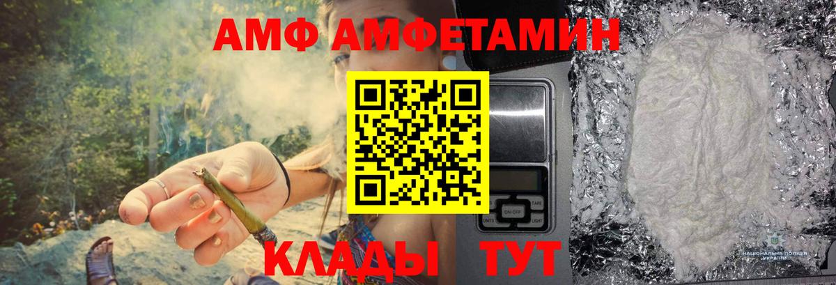 Кизляр  Первитин Декстрометамфетамин 99.9%  Вход с VPN 