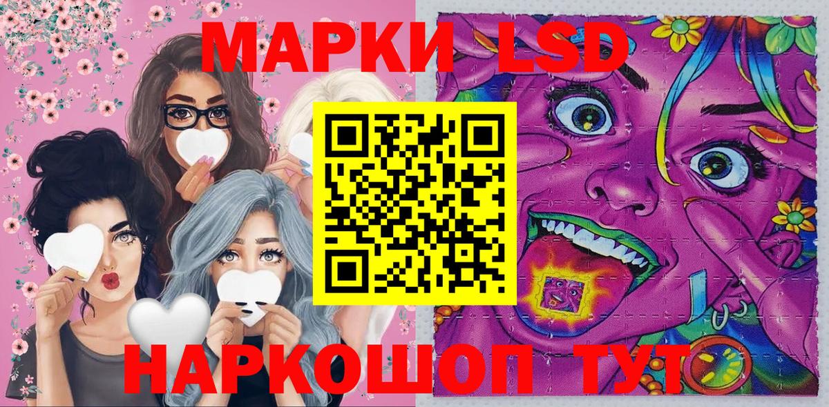 Наркотические марки 1,5мг  Вход с VPN  Марки 25I-NBOMe  Кизляр  Наркотические марки 1,5мг 
