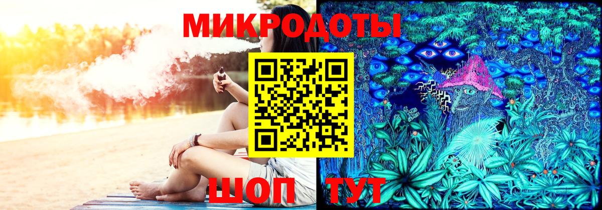 Галлюциногенные грибы мухоморы Кизляр