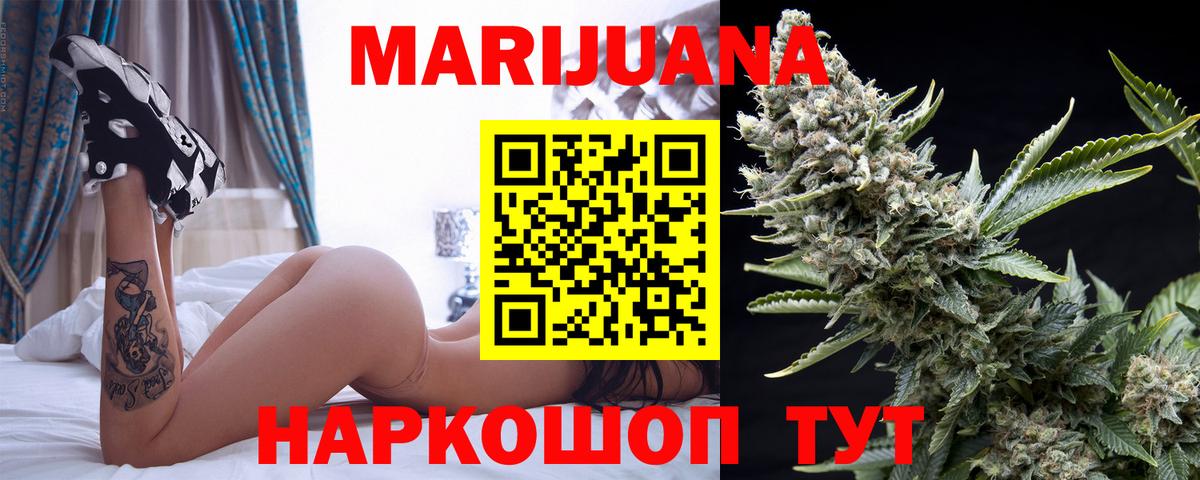 Кизляр  Бошки марихуана White Widow  МАРИХУАНА план  Бошки Шишки семена  Вход с VPN 